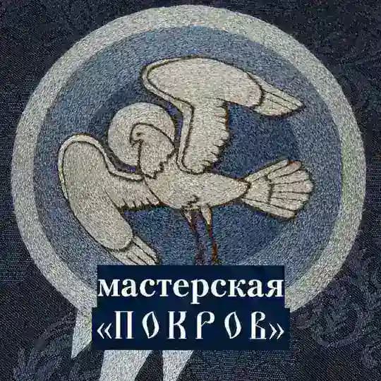 Мастерская «Покров»