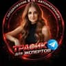ТРАФИК🔝|РАССЫЛКИ| ПРОДВИЖЕНИЕ