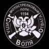 Полк 1194⚡️4 ОМСБр