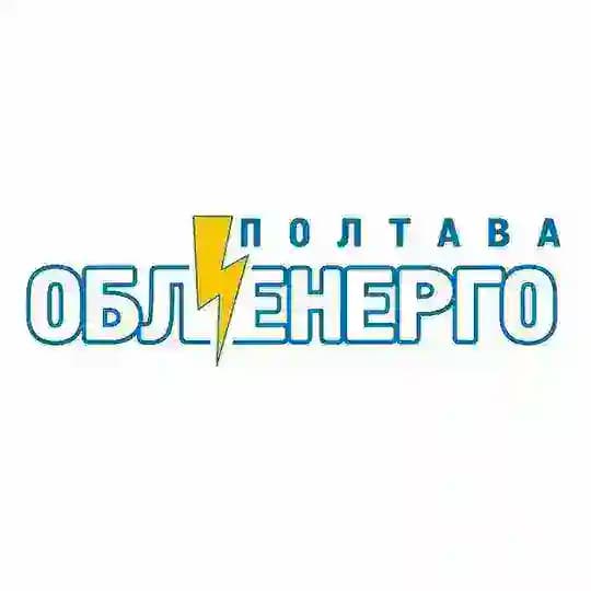 Полтаваобленерго (POE)