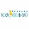 Полтаваобленерго (POE)
