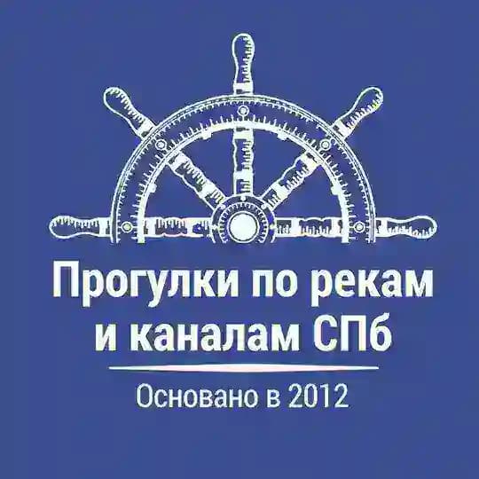 ПРОГУЛКИ ПО РЕКАМ И КАНАЛАМ | ЭКСКУРСИИ | СПБ🌊
