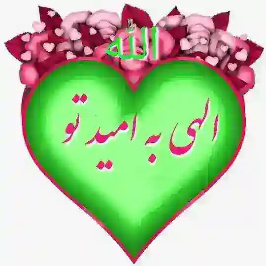 کانال مناسبتها