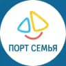 ПОРТ СЕМЬЯ
