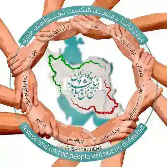 پشت پرده ها