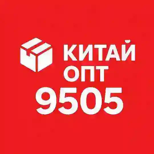 Поставщик из Китая | Китай оптом | Рустам