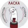 Гончарная студия «Ласка»