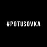 #POTUSOVKA