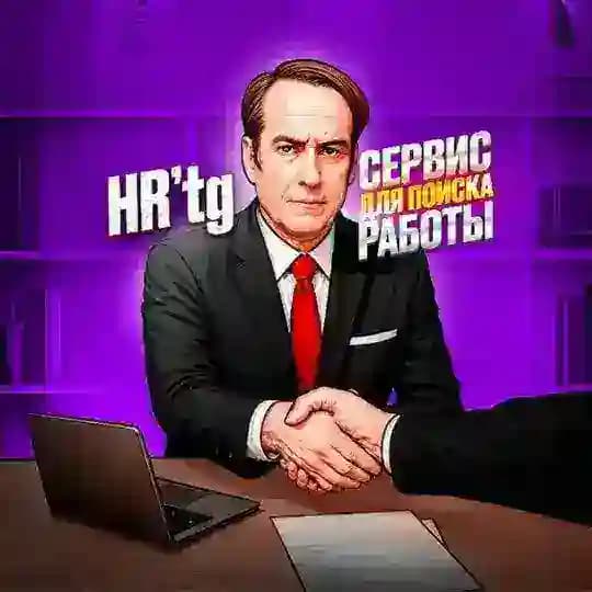 Общепит СПБ | Вакансии