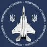 Повітряна Розвідка❗Тривога