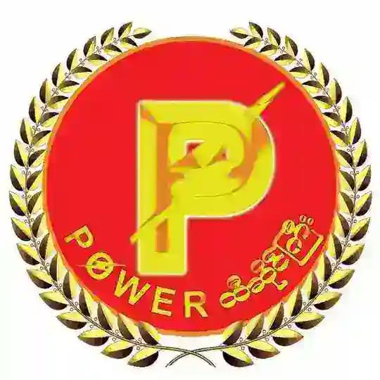 POWER ထီဆိုင်ကြီး ပြင်ဦးလွင်