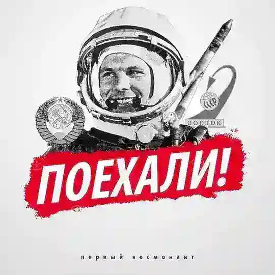 🇷🇺 Поехали! Língua Russa e Cultura Russa-Soviética 🚩