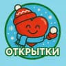 Открытки спокойной ночи добрый вечер