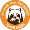 Русская Рыбалка 4 • Фарм • Троф • Мальцевидзе 2