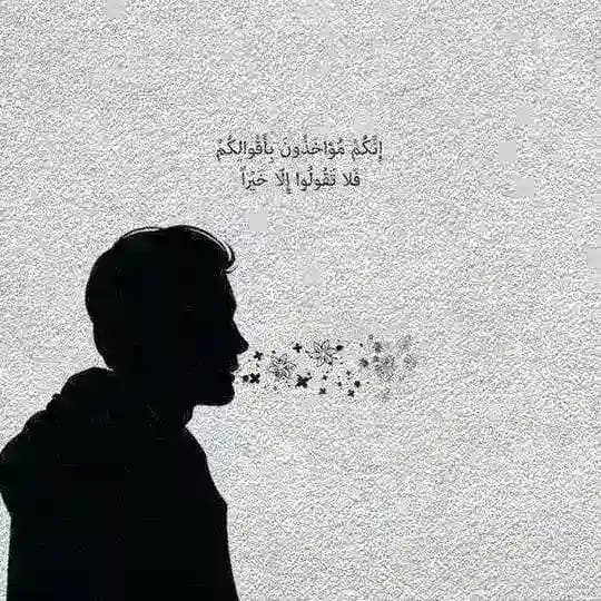 يوميات مهدي.💙..