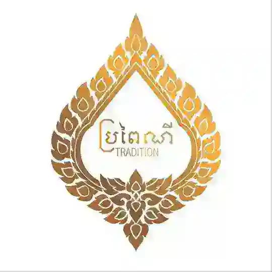 ប្រពៃណី (Tradition) លក់ឈុតហូលផាមួង