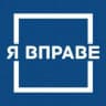 ☎️Практика правовой грамотности