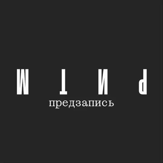 Канал предзаписи на интенсив по ритму