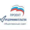 СВОЙ БИЗНЕС в рамках ФПП Предпринимательство