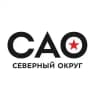 Префектура САО