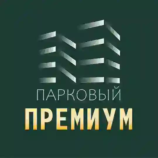 Парковый ПРЕМИУМ