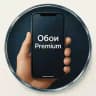 Обои Premium