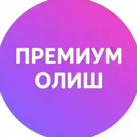Premyum olish