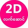 2D Present