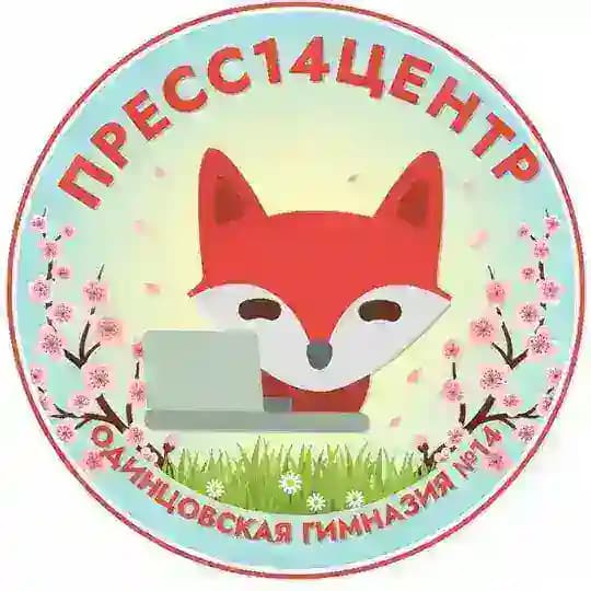 Пресс14Центр