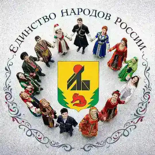 Администрация Верхнебуреинского района