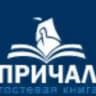 Причал