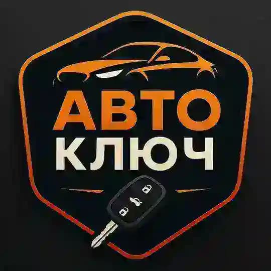 Пригон Авто | Автоподбор в ЕС