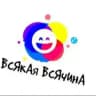 ЮМОР СМЕШНЫЕ АНЕКДОТЫ
