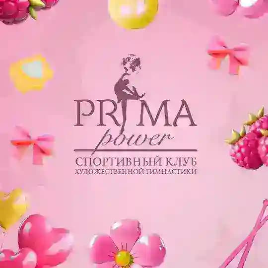 СК PRIMA — спортивный клуб художественной гимнастики г. Одинцово