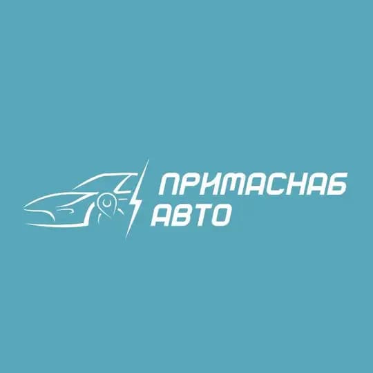 ПримаСнаб Авто