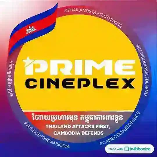 Prime Cineplex Cambodia