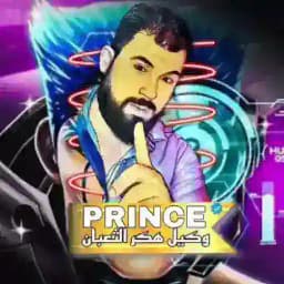 Prince of 8 ball pool Profile