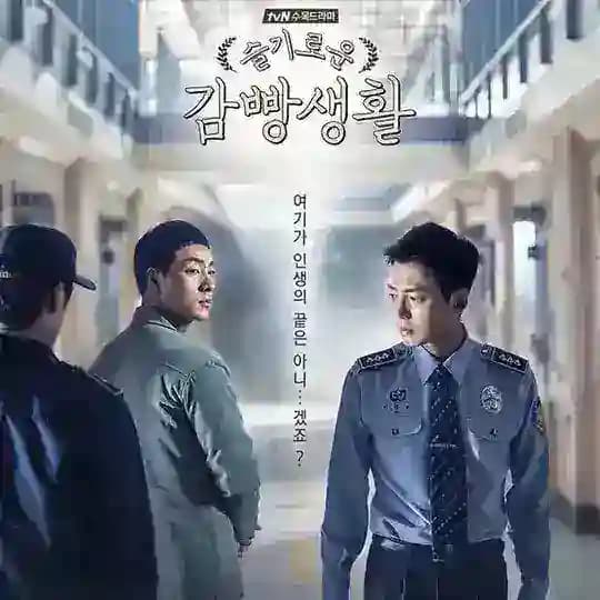 Prison Playbook || SUBINDO