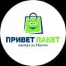 ПРИВЕТ ПАКЕТ👋 г. Калининград