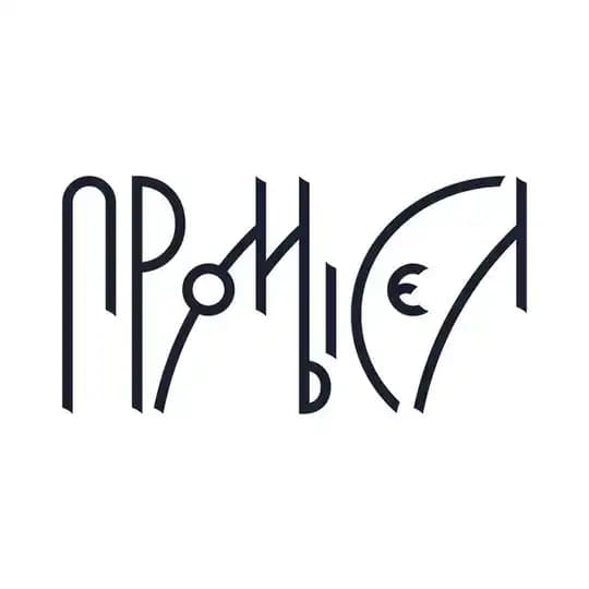 промысел