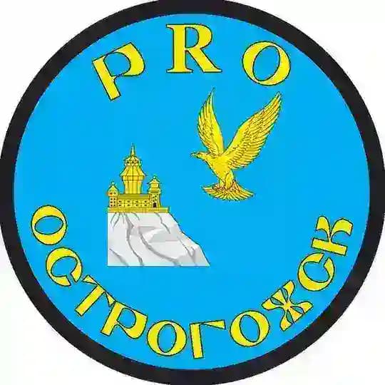 PRO Острогожск | Новости | Афиша