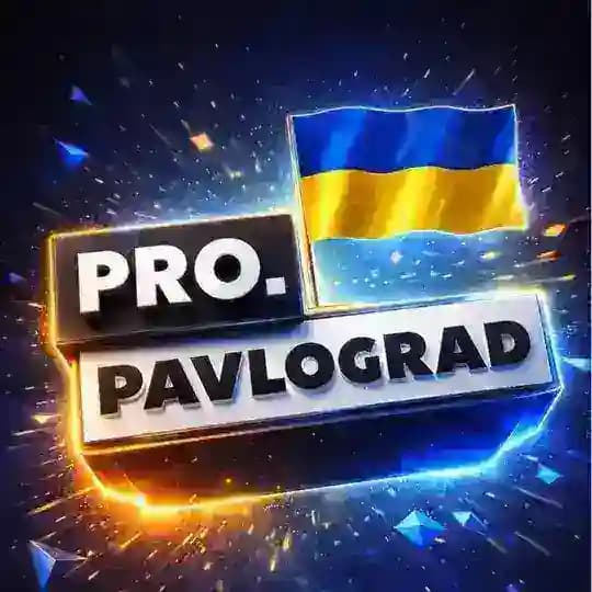 Pro.PVL | Pro.Павлоград, Терновка, Покровськ