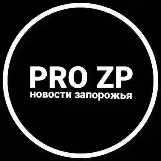 ЗАПОРІЖЖЯ НОВИНИ | ЗАПОРОЖЬЕ НОВОСТИ 🇺🇦 | РАДАР | CВЕТ