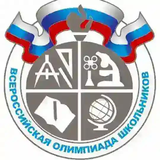 ОТВЕТЫ РДР 23 РЕГИОН