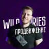 Wildberries | Михаил Шебзухов