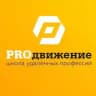 PROдвижение онлайн школа