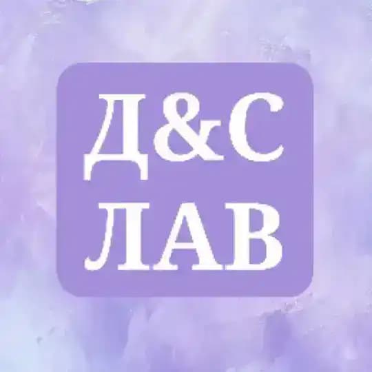 Д&С_ЛАВ. Любимый бренд ручного вязания