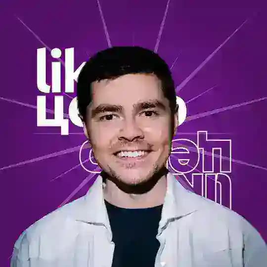 «Прибыльные связки»