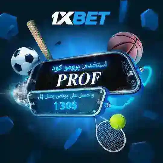 Prof Match