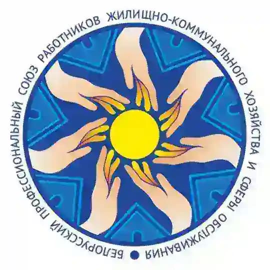 ПРОФСОЮЗНЫЕ НОВОСТИ
